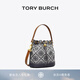 Tory Burch 湯麗柏琦【七夕禮物】 T MONOGRAM 提花斜挎水桶包TB 79487 海軍藍(lán)皇家海軍藍(lán) 405