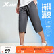 特步（XTEP）運動(dòng)短褲七分褲速干運動(dòng)褲透氣男褲戶(hù)外訓練學(xué)生跑步送爸爸