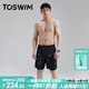 TOSWIM拓勝泳褲男游泳雙層及膝溫泉防尷尬可下水寬松沙灘褲 綠光海域XL