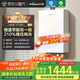 萬和（Vanward）【白露P6 TURBO·210%增壓】【國家補(bǔ)貼15%】16升燃?xì)鉄崴魈烊粴庖患?jí)恒溫節(jié)能變頻炫彩梨花白
