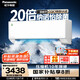 松下（Panasonic）輕凈星空調 1.5匹新一級能效變頻冷暖掛機 原裝壓縮機節能省電 納諾怡除菌健康風(fēng)AL35K410Q