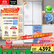 松下（Panasonic）【國家補貼20%】大海豚458升家用雙開(kāi)門(mén)冰箱十字門(mén)超薄嵌入對開(kāi)四門(mén)風(fēng)冷無(wú)霜一級能效NR-ED46CPA-W