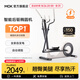 MOKFITNESSMOK(摩刻)-O2橢圓機家用小型健身器材橢圓儀太空漫步機運動靜音 O2時尚款
