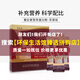 美樂家ACCESS熱勁蛋白粉巧克力味30g*15袋環(huán)保超市生活館直購 葡安素營養(yǎng)蛋白粉蘋果味
