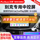 飛歌（FlyAudio）適別克英朗昂科威君威朗GL86凱越車(chē)載導(dǎo)航中控大屏倒車(chē)影像一體機(jī) GS3PRO高通八核6+128+AHD后視+安裝