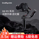 斯莫格（SmallRig）適用大疆 RS4 mini Pro RS3  RSC2 RS2提壺手柄穩定器配件肩帶無(wú)線(xiàn)電控上手提快裝板相機攝影配件 【進(jìn)化版】上手提（3028D）