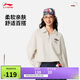 李寧套頭衛衣男女潮流復古棉質(zhì)親膚休閑百搭翻領(lǐng)運動(dòng)上衣AWDV361
