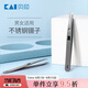 貝?。↘AI）喵系列化妝鑷子 修眉夾鉗  拔胡子拔毛工具 可愛(ài)造型