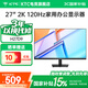 KTC 27英寸2K高清120Hz顯示器 IPS面板 低藍光 家用辦公液晶屏 學(xué)生筆記本電腦外接顯示屏 HDR 350nit高亮 H27D9