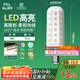 FSL佛山照明led燈泡E14小螺口玉米燈泡蠟燭泡水晶燈泡9W白光6500K