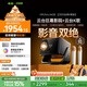希影（Signyean）H9 Ultra 家用投影儀超高清臥室投影機(jī)家庭智能影院 TOF激光自動校正 底盤可轉(zhuǎn)式云臺國家補(bǔ)貼 64G
