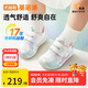 基諾浦（ginoble）嬰兒步前鞋8-18個(gè)月寶寶2025年春季透氣學(xué)步鞋GB2417白色/紫色