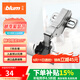 百?。˙LUM）奧地利魅動(dòng)105°集成阻尼鉸鏈靜音小角度緩沖插裝可懸停衣柜五金 魅動(dòng)105°半蓋 集成阻尼