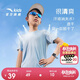 安踏兒童男童速干短袖2025夏季冰爽T恤短裝運動(dòng)兒童裝A72527105