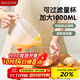 美廚（maxcook）過(guò)濾量杯 帶刻度蛋液碗 帶濾網(wǎng)攪拌碗 打蛋碗攪拌盆MCB5502