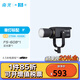 南冠FS-200B/300B雙色溫多功率短視頻直播燈LED常亮燈室內(nèi)攝影人像創(chuàng)意造型婚紗美食拍照燈 FS-60B單燈標(biāo)配