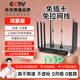 彌筑【央媽推薦】隨身WiFi6路由器免插卡不拉網(wǎng)線(xiàn)無(wú)線(xiàn)寬帶無(wú)線(xiàn)網(wǎng)絡(luò )卡不限速流量電信移動(dòng)聯(lián)通三網(wǎng)通用 免拉網(wǎng)線(xiàn)【鴻蒙版】36核+增強天線(xiàn)*2