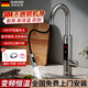 GuGuGo【德國】電熱水龍頭熱水加熱器變頻恒溫即熱式水龍頭速熱304不銹鋼廚房電熱水器加熱龍頭 【變頻恒溫】304不銹鋼+旋轉抽拉+水電分離帶漏保 三檔恒溫數顯丨開(kāi)水極速制熱丨送上門(mén)免費安裝