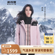 波司登（BOSIDENG）【斷碼清倉】奧萊冬季三合一鵝絨男女同款情侶裝短款連帽寬松外套 蘇梅粉1617 S 160/84A