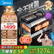 美的（Midea）暖陽(yáng)消毒柜嵌入式家用 廚房餐具碗柜碗筷茶杯茶具 紫外線(xiàn) 110L三層大容量【國家補貼】110HQ2pro