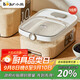 小熊（Bear）米桶 食品級防蟲儲米箱儲米桶米缸五谷收納盒封存桶儲糧桶10斤