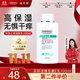維芙雅牛油果保濕止癢潤(rùn)膚乳200ml 補(bǔ)水保濕干燥皮膚止癢 不含煙酰胺