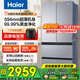 海爾（Haier）冰箱488升超薄60cm內法式多門(mén)四開(kāi)雙對開(kāi)門(mén)可嵌入小紅花套系變頻一級能效風(fēng)冷無(wú)霜大容量國家補貼 488L+594mm超薄+黑金凈化+母嬰三擋變溫