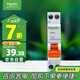 施耐德電氣 空氣開(kāi)關(guān)1P+N C25A家用微型斷路器雙進(jìn)雙出DPN空開(kāi)MGNEA9A45C25R