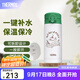 膳魔師（THERMOS）保溫杯便攜小巧水杯可愛(ài)不銹鋼杯子彈蓋時(shí)尚撞色JNF-350 綠白(GWH)