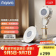 Aqara高精度傳感器吸頂式安裝靈敏度可調(diào)6年續(xù)航已接入蘋果HomeKit 高精度人體傳感器