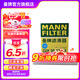曼牌（MANNFILTER）CUK28001M活性炭空調(diào)濾芯格適用于銳界蒙迪歐?？烁ｎＫ挂砘⒑胶? title=