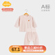 Aengbay昂貝 寶寶秋衣秋褲貼身內(nèi)衣套裝新生兒衣服打底衫嬰兒套裝秋裝 凈色 100 cm