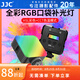 JJC 迷你RGB補光燈豆腐燈全彩口袋手持打光LED柔光拍照直播手機相機VLog視頻便攜攝影磁吸布光氛圍燈 標配：RL-SQ61補光燈