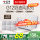公牛（BULL）G12太空銀膚感奶油風(fēng)開關(guān)插座面板全屋套裝5孔86型暗裝墻壁一開 斜五孔10只（優(yōu)先發(fā)貨）