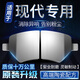 X適配北京現(xiàn)代名圖朗動(dòng)瑞納領(lǐng)動(dòng)悅動(dòng)索納塔伊蘭特前后輪陶瓷剎車片 后輪一對(duì)(4片裝) 現(xiàn)代名圖