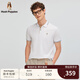 Hush Puppies【經(jīng)典休閑】暇步士男裝春夏撞色線條短袖POLO衫 019白色1 2XL