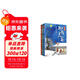 少年讀聊齋志異（全3冊）蘭若寺羅剎海市想象力經(jīng)典故事名著(zhù)閱讀《百家講壇》馬瑞芳為孩子解讀 培養少年真善美 