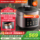 蘇泊爾（SUPOR）電壓力鍋 0涂層不銹鋼內(nèi)膽家用5L大容量2-6人70KPa高壓全自動(dòng)智能預(yù)約一鍋雙膽10大功能SY-50FC21