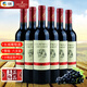 長(cháng)城（GreatWall）經(jīng)典系列赤霞珠干紅葡萄酒 國產(chǎn)紅酒中糧昌黎產(chǎn)區中秋送禮整箱裝 【經(jīng)典紅標解百納】整箱裝750mL*6瓶
