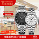 天王（TIAN WANG）【同城隔日達】力諾手表男生日禮物紀念日手表女商務(wù)全自動(dòng)機械表 【對表】黑面表+白面女-51202