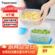 特百惠（Tupperware）冷凍700ml*4保鮮盒食品級冰箱儲物收納盒肉類速凍速解密封不串味