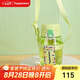 特百惠（Tupperware）易開(kāi)蓋嘟嘟350ML男女學(xué)生兒童塑料水杯子七夕情人節(jié)禮物 香芹綠