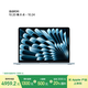 Apple/蘋(píng)果AI筆記本/2025款MacBook Air13英寸M4 (10+8核) 16G 256G天藍色電腦MC6T4CH/A