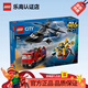 樂(lè )高（LEGO）city城市系列火車(chē)消防車(chē)挖掘機6歲+兒童拼搭玩具生日禮物 60462 直升機、消防車(chē)與潛艇組合套裝