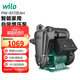 WILO威樂增壓泵家用全自動PW-Upgrad系列PW-S172EAH自來水自吸抽水泵