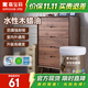 嘉寶莉防腐木油水性木蠟油木器清漆透明防腐戶(hù)外實(shí)木亭子欄桿黑胡桃1KG
