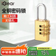 iGear密碼銅掛鎖拉桿箱背包鎖行李箱鎖宿舍健身房?jī)?chǔ)物柜門鎖工具箱