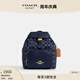 蔻馳（COACH）奧萊女士經(jīng)典標(biāo)志丹寧布PACE雙肩包 IM/丹寧藍(lán)色/天然色