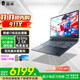 THUNDEROBOT雷神911X酷睿i7高性能4060獨顯電競游戲本15.6英寸2.5K學(xué)生編程剪輯AI設計師筆記本電腦 i7H 4060 165Hz 16G 512G