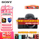 索尼（SONY）ZV-E10相機(jī) 微單數(shù)碼相機(jī) Vlog美顏神器 半畫幅直播4K視頻 側(cè)翻液晶屏 ZV-E10L 黑色輕裝旅拍套裝